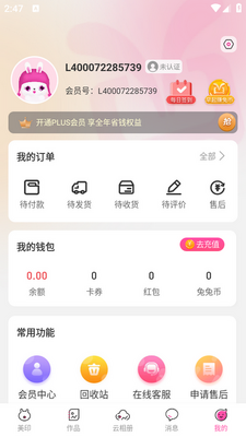 ��ӡ���ý�ͼ3