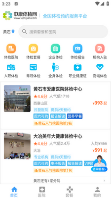 �п�����ͼ2