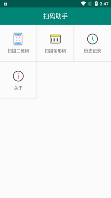 ɨ������app���߰��ͼ3