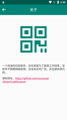 ɨ������app���߰��ͼ1
