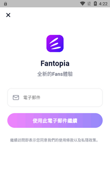 Fantopia Ticketing��׿����Ʊapp��ͼ2