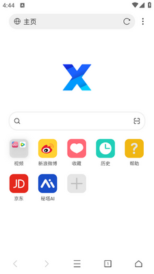 X�������ͼ2