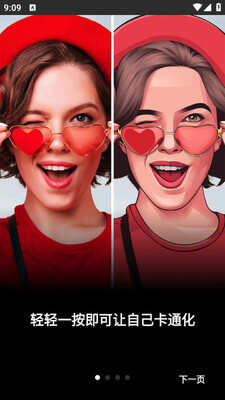 �����˾�Art Filter���°��ͼ3