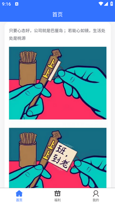 ��С����ͼ4