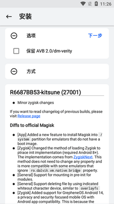 �������app���ɰ�(Kitsune Mask)��ͼ0