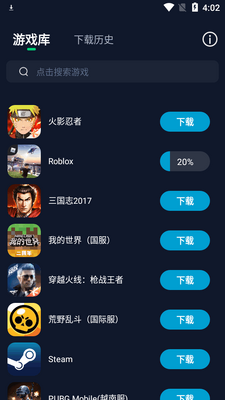 Ѱ�κ������ذ�װ���°��ͼ2