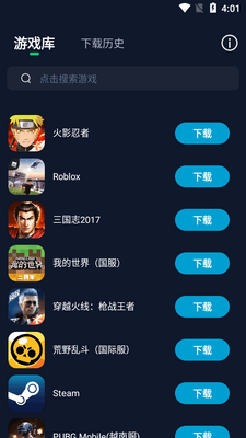 Ѱ�κ������ذ�װ���°��ͼ3