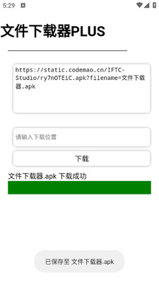 ������Android�ļ�������plus��ͼ0