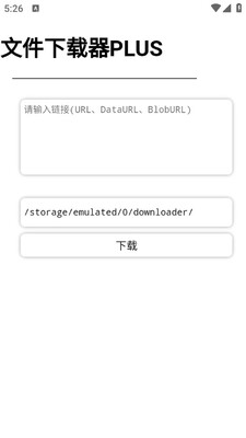 ������Android�ļ�������plus��ͼ3