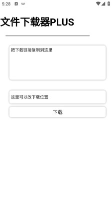 ������Android�ļ�������plus��ͼ1