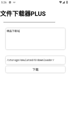 ������Android�ļ�������plus��ͼ2