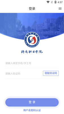 ����ְapp�ٷ����ͼ1