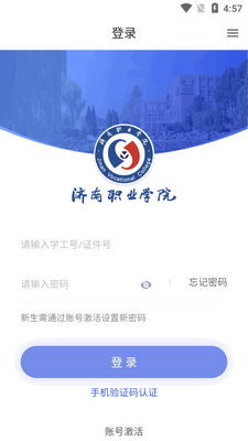 ����ְapp�ٷ����ͼ2