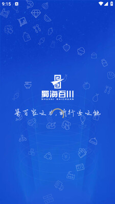 �񺣰ٴ�app˾���˽�ͼ3