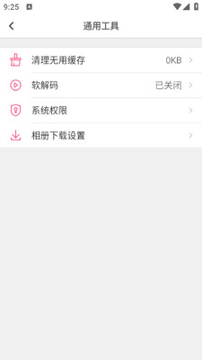 ˮ�ǰ������������ͼ2