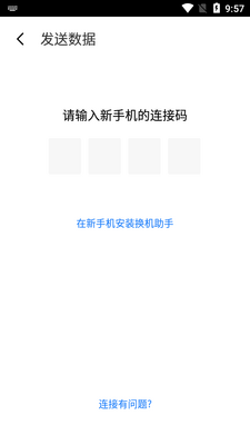 ������������app�ٷ����ͼ1