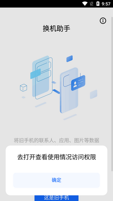 ������������app�ٷ����ͼ3