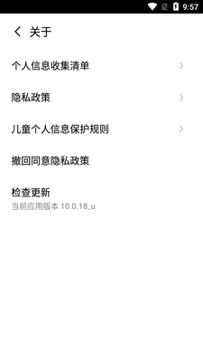 ������������app�ٷ����ͼ2