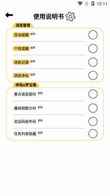 ������app������ͼ2