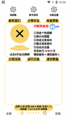 ������app������ͼ0