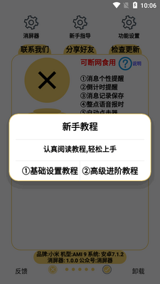 ������app������ͼ4