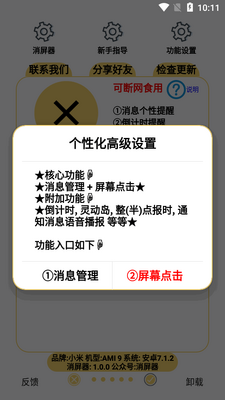 ������app������ͼ3