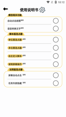 ������app������ͼ1
