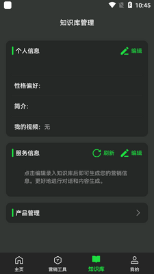 ����app�ٷ����ͼ2