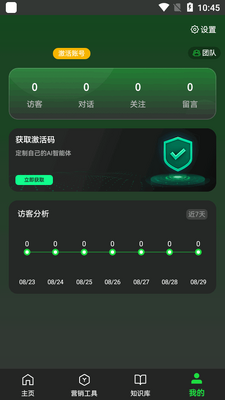 ����app�ٷ����ͼ1