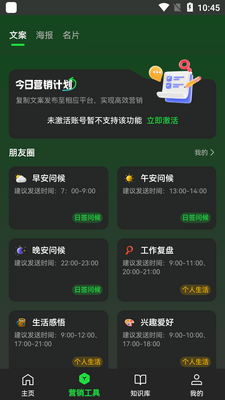 ����app�ٷ����ͼ3
