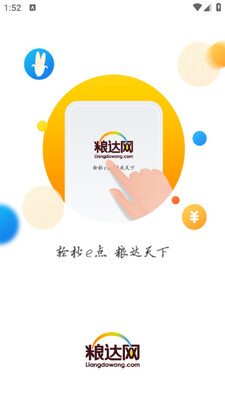 �������ٷ��ͻ��˽�ͼ3