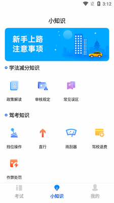 �ݿ�����app��Ա���ͼ1