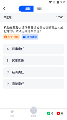 �ݿ�����app��Ա���ͼ2