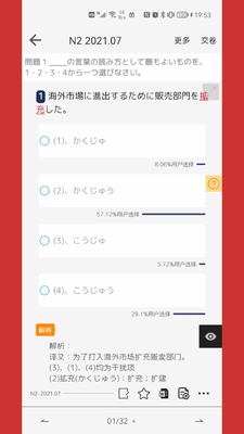 �ձ�����ٷ����°汾��ͼ0