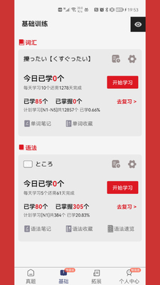 �ձ�����ٷ����°汾��ͼ3