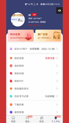 �ձ�����ٷ����°汾��ͼ1