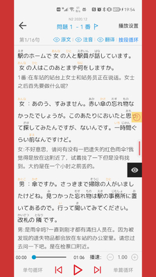 �ձ�����ٷ����°汾��ͼ2