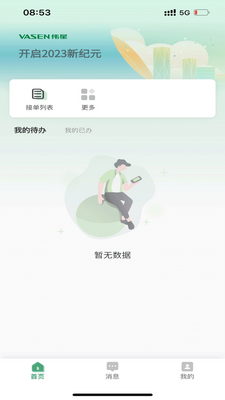 ΰ����̬������ͼ3
