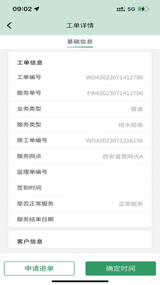 ΰ����̬������ͼ4