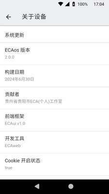 ECA�����2.0���°�apk��ͼ0