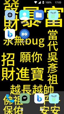 ECA�����2.0���°�apk��ͼ3