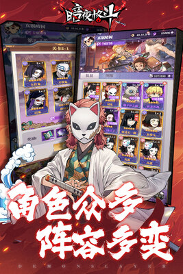 ��ҹ�񶷹���֮�����ν�ͼ1