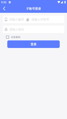 ���ԱС�ⵣapp��ͼ3