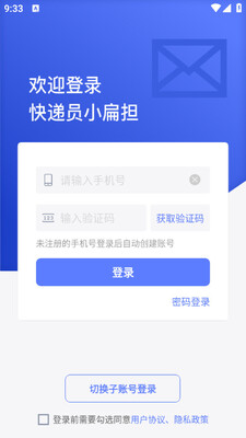 ���ԱС�ⵣapp��ͼ2