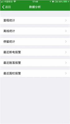 �˳�׷��app���ذ�װ��ͼ1