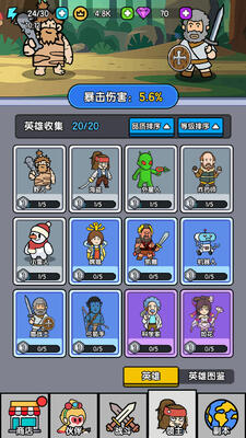 超幸运塔防安卓版截图1