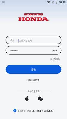 �´��ޱ���Ħ�г�������ͼ3