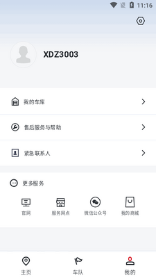 �´��ޱ���Ħ�г�������ͼ2