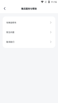 �´��ޱ���Ħ�г�������ͼ1