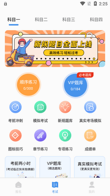 Ħ�г���ʻ֤������Ѱ��ͼ4